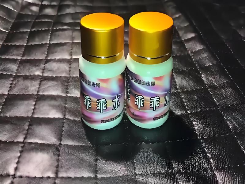 女士专用红蜘蛛6373-NkyK型号